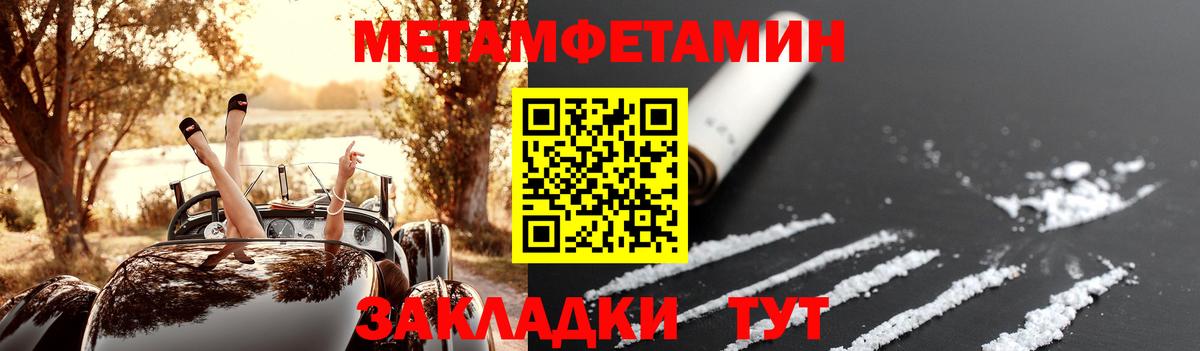 АМФ  Вход с VPN  Ангарск  АМФЕТАМИН Розовый 