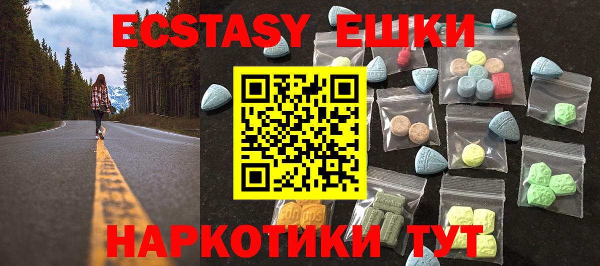Меф кристаллы  Ангарск  MDMA  Кокаин  Меф МЯУ МЯУ  Гашиш  Вход с VPN  ГАШ  Марихуана 
