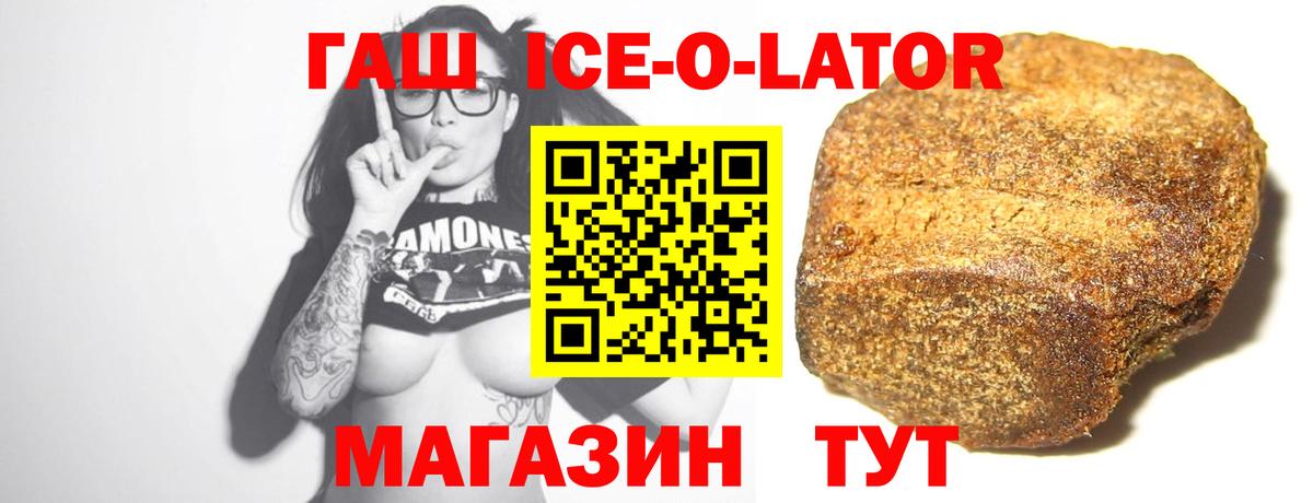 ГАШИШ индика сатива Ангарск