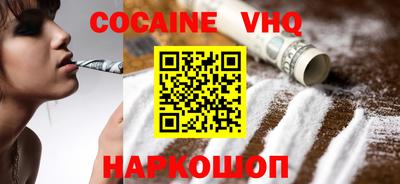 соль курить ск Абакан