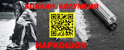 COCAINE Азнакаево