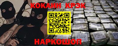 соль курить ск Абакан