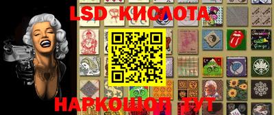 гашик Абинск