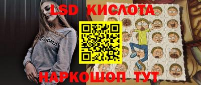гашик Абинск