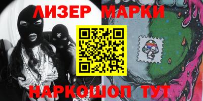 соль курить ск Абакан