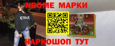 соль курить ск Абакан