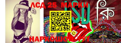 гашик Абинск