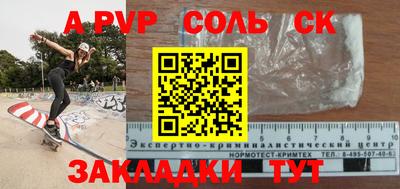 COCAINE Азнакаево