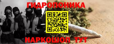 соль курить ск Абакан