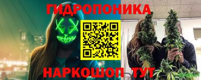 соль курить ск Абакан