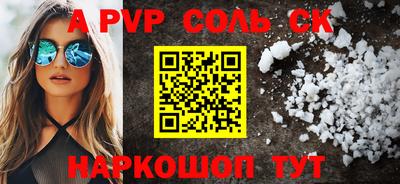 COCAINE Азнакаево