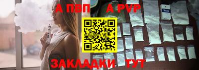 герыч Чебоксары