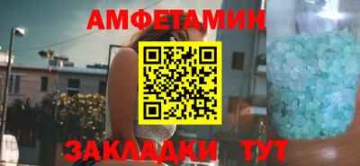 соль курить ск Абакан