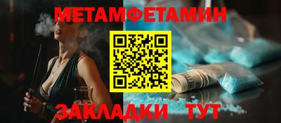 соль курить ск Абакан