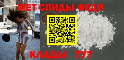 соль курить ск Абакан
