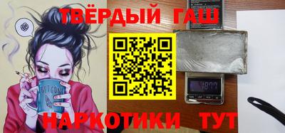 гашик Абинск