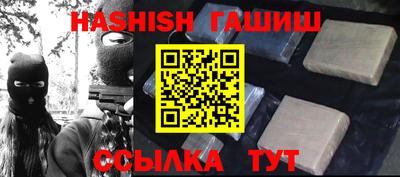 соль курить ск Абакан