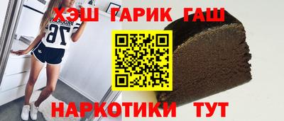 соль курить ск Абакан
