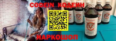 гашик Абинск