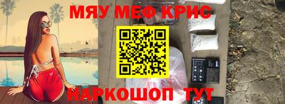 COCAINE Азнакаево
