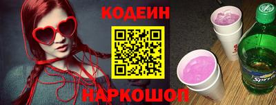 соль курить ск Абакан