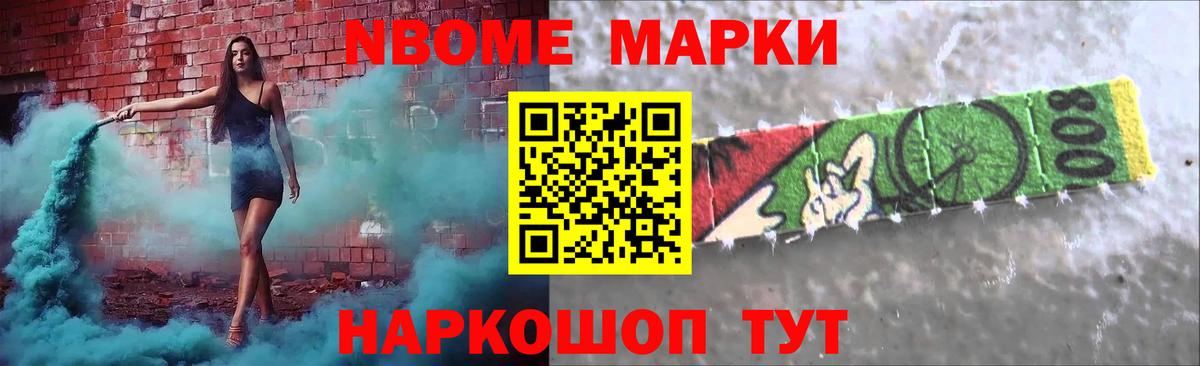 Лсд 25 экстази ecstasy Ангарск