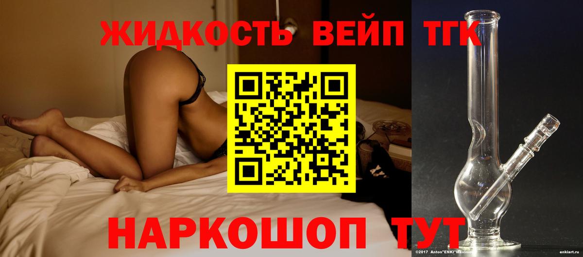 Ангарск  ТГК Wax  Вход с VPN 