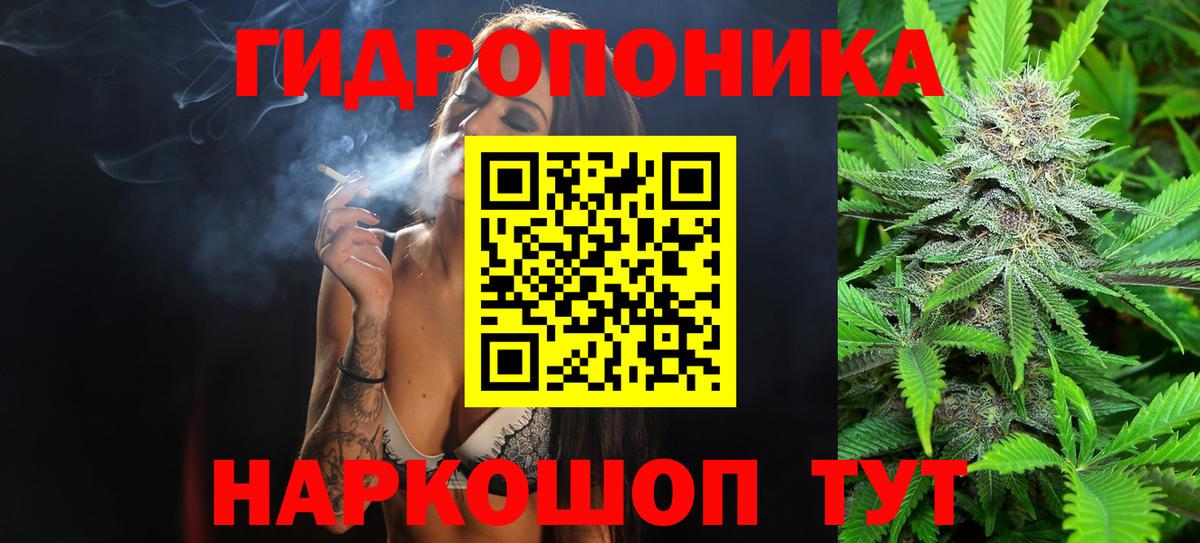 Ангарск  Марихуана гибрид  Каннабис Amnesia  Вход с VPN  МАРИХУАНА марихуана 